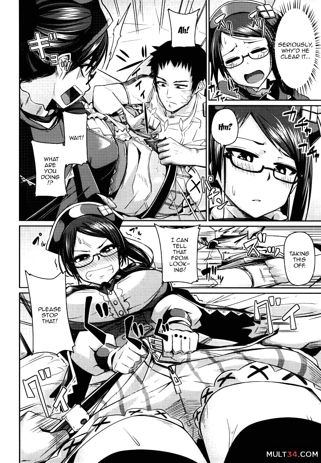 I Want To Touch Those Thighs page 5