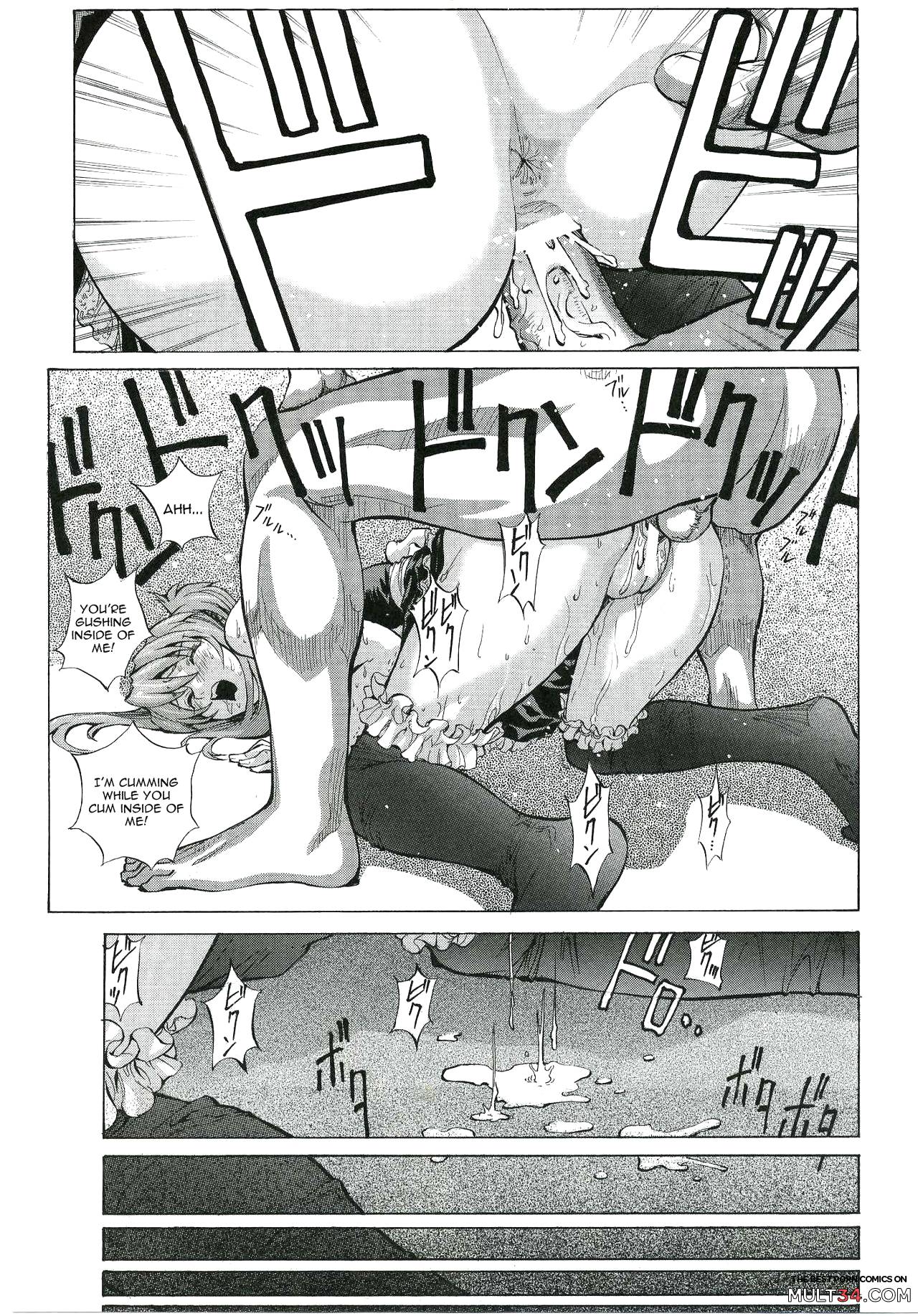 Iinari Asuka page 13
