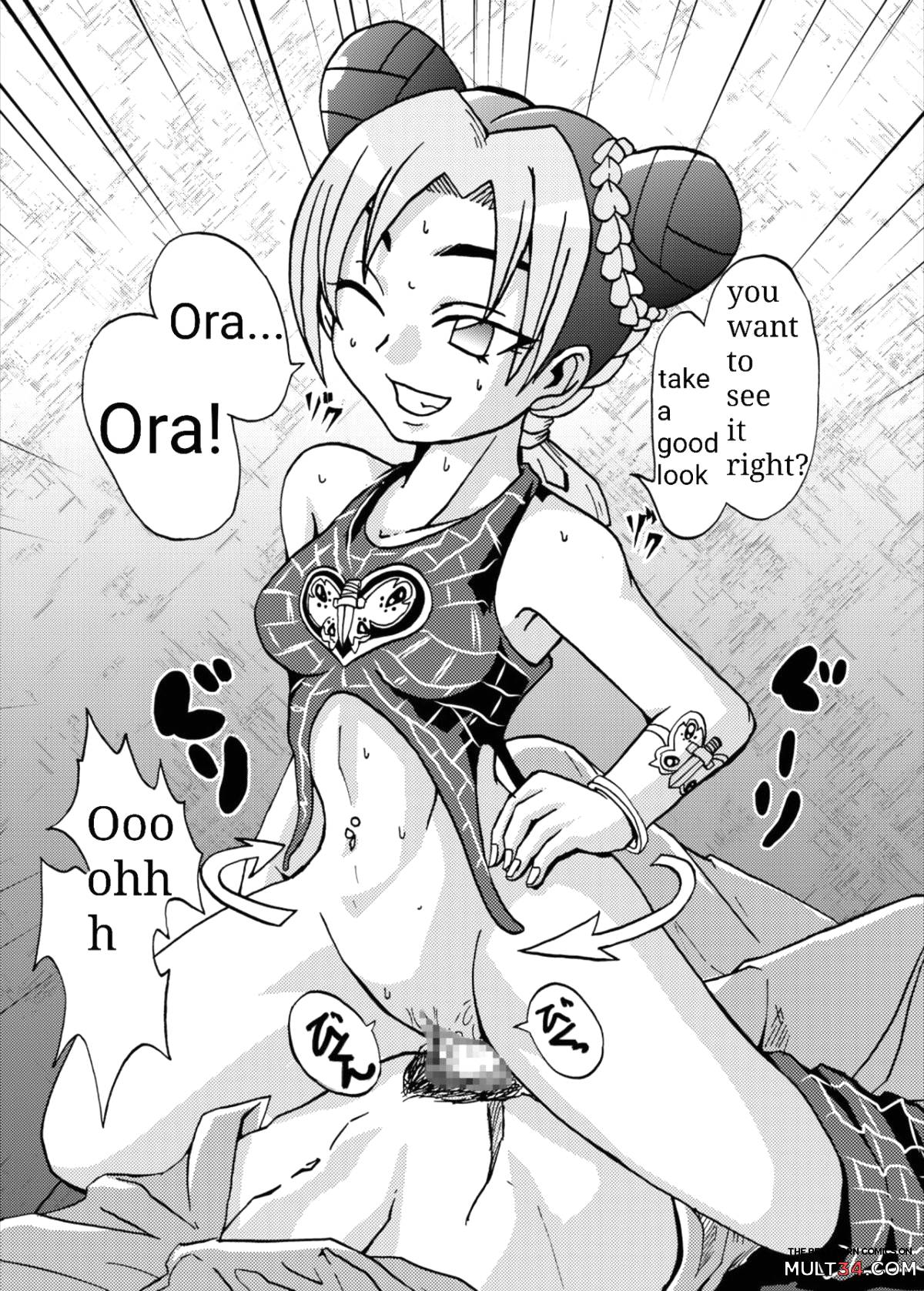 Jolyne Abnormal Play page 12