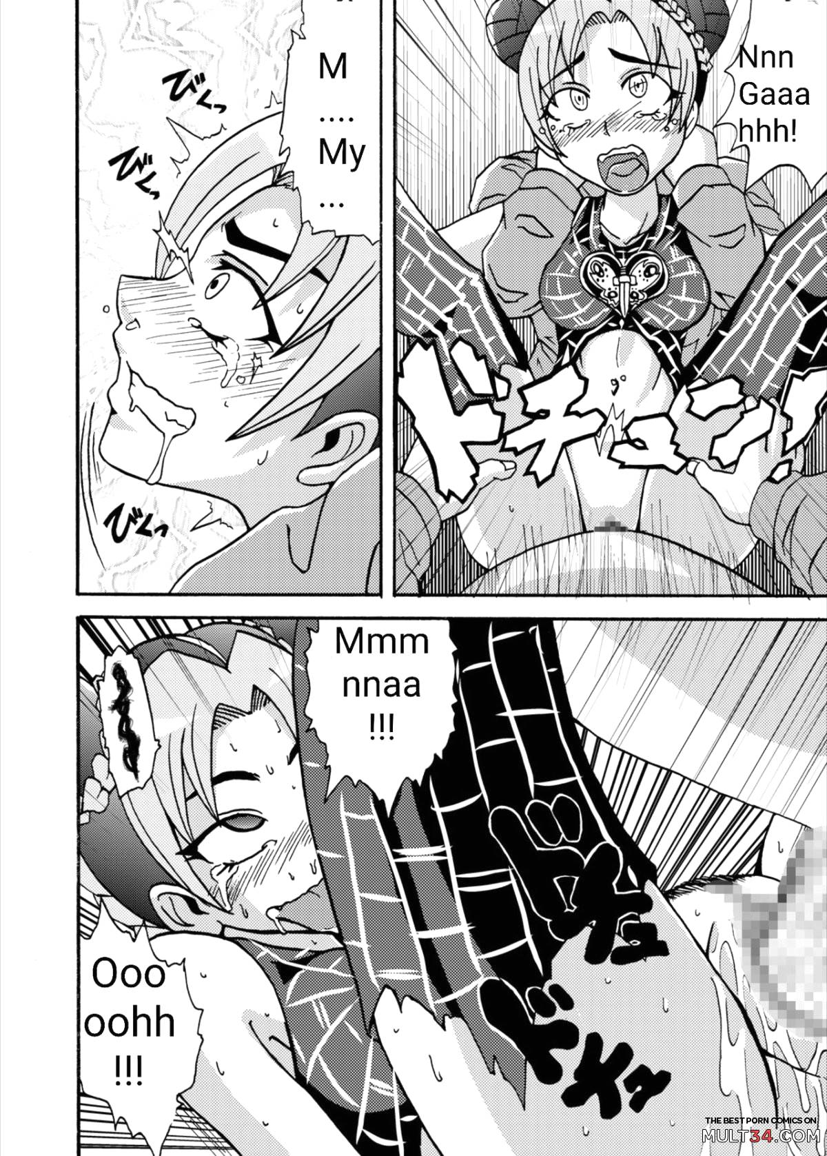 Jolyne Abnormal Play page 17