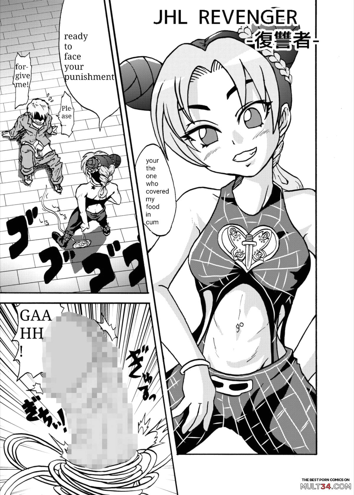 Jolyne Abnormal Play page 8