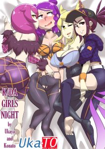 K/DA Girls Night page 1