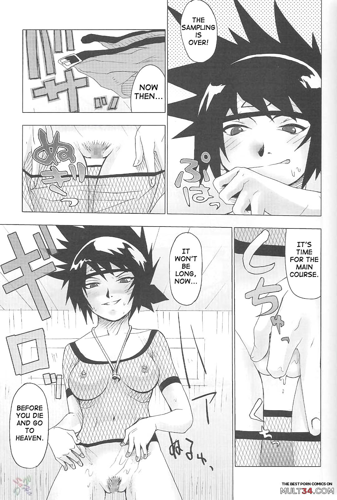 Ketsu! Megaton Nin page 6