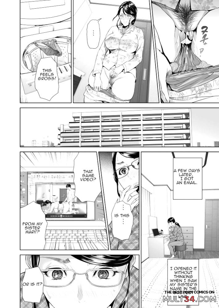 Kinjo Yuuwaku Teruhiko to Okaa-san Hen Joshou page 11