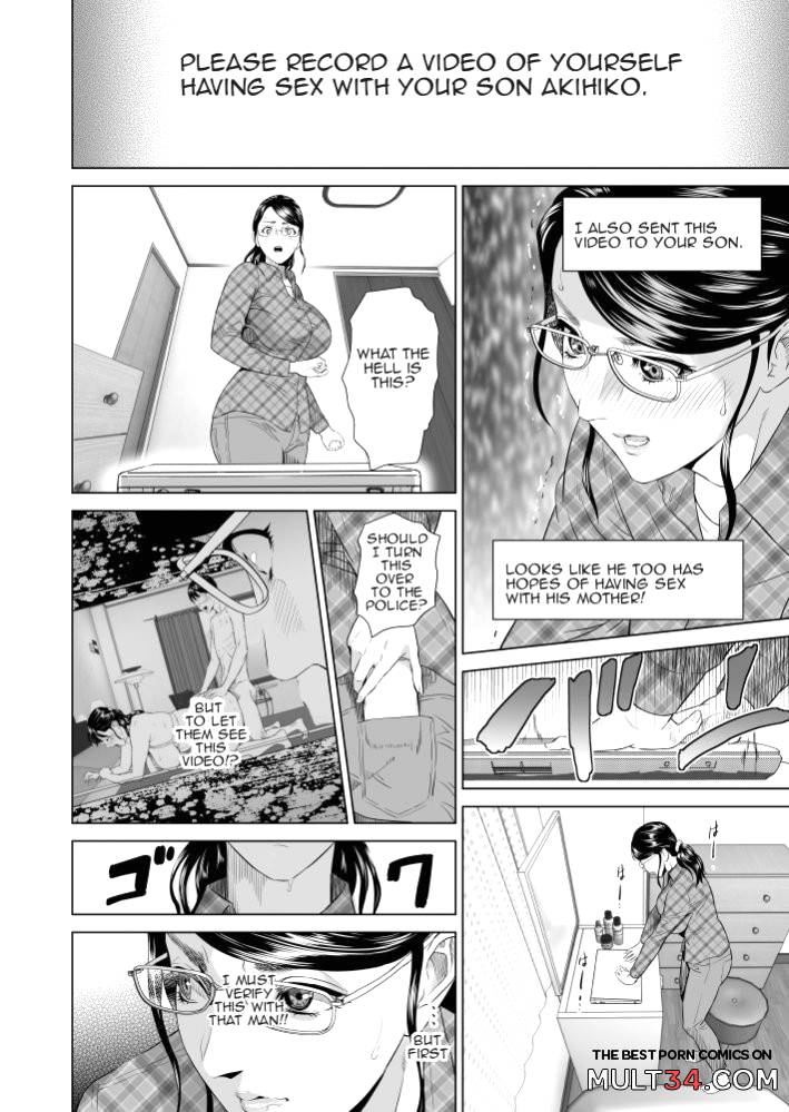 Kinjo Yuuwaku Teruhiko to Okaa-san Hen Joshou page 13
