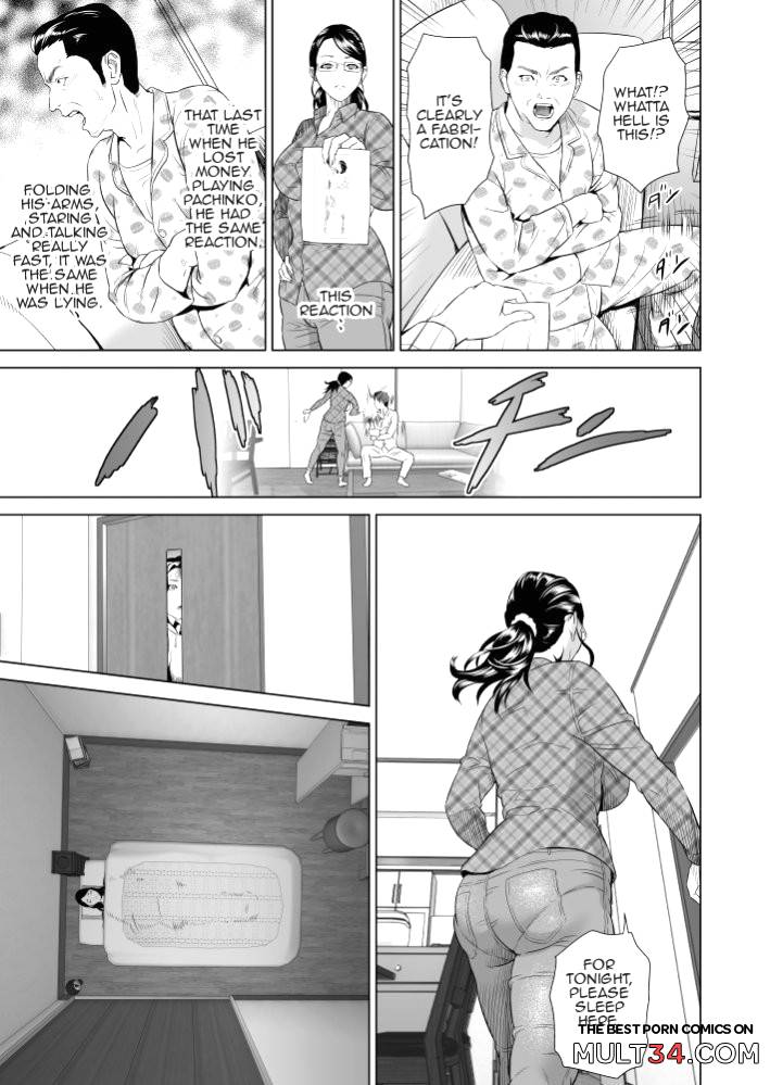 Kinjo Yuuwaku Teruhiko to Okaa-san Hen Joshou page 14