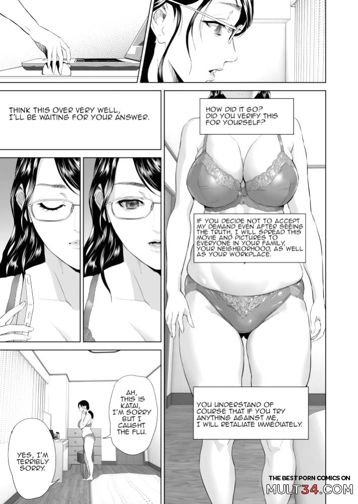 Kinjo Yuuwaku Teruhiko to Okaa-san Hen Joshou page 16