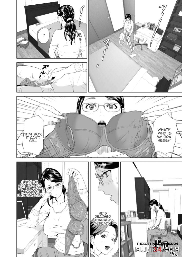 Kinjo Yuuwaku Teruhiko to Okaa-san Hen Joshou page 3