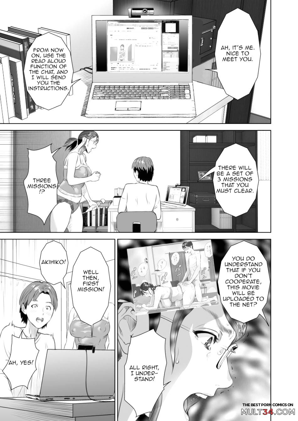 Kinjo Yuuwaku Teruhiko to Okaa-san Hen Zenpen page 5