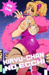 Kiryu-Chan No Ecchi page 1