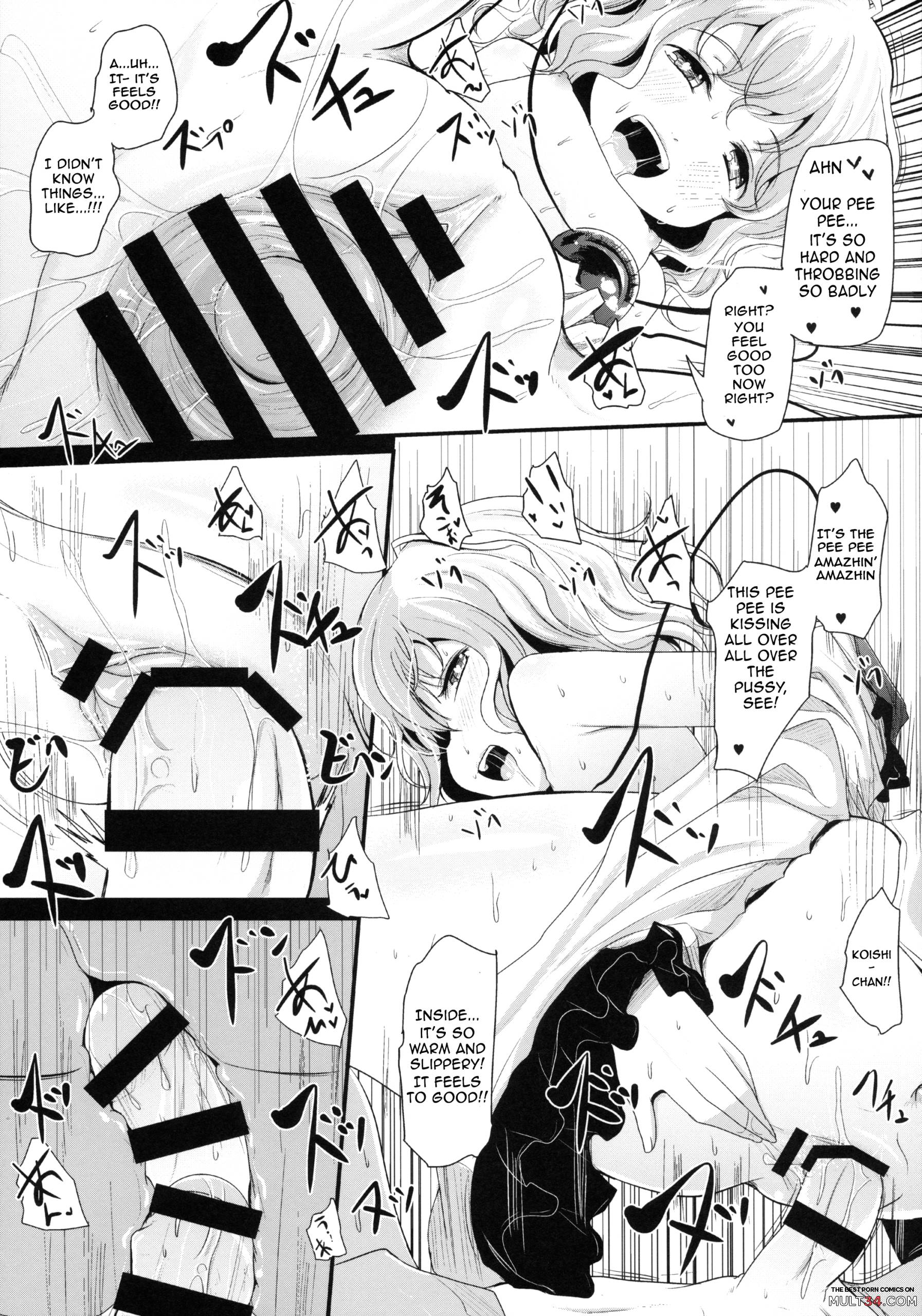 Koishi-Chan Let's Play page 14