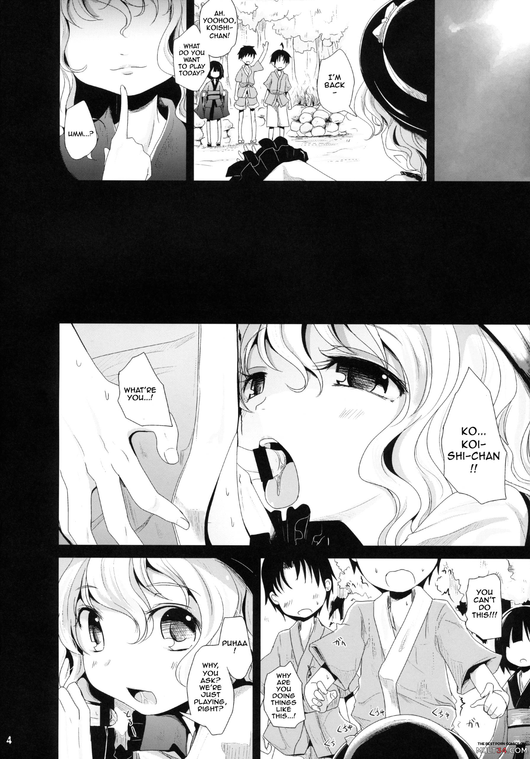 Koishi-Chan Let's Play page 3