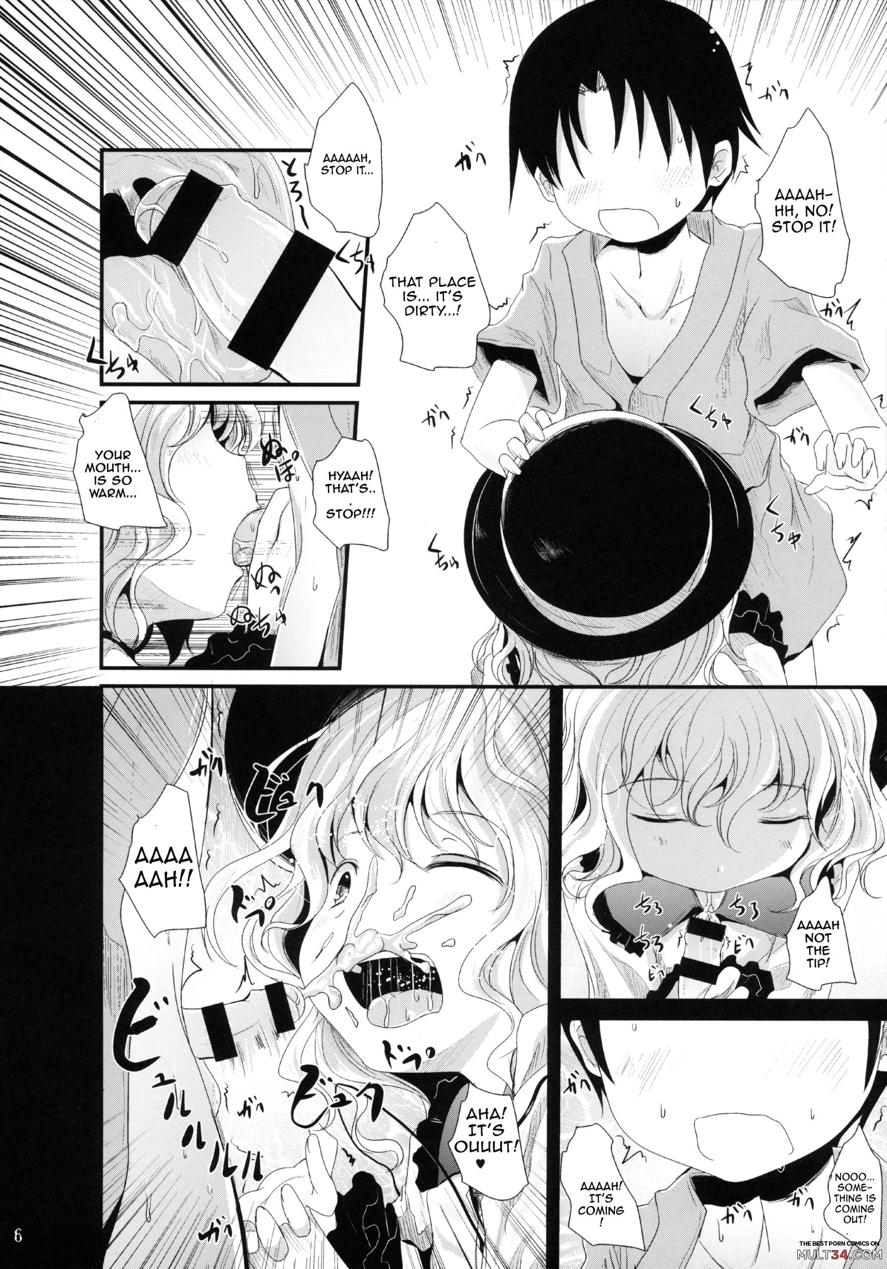 Koishi-Chan Let's Play page 5