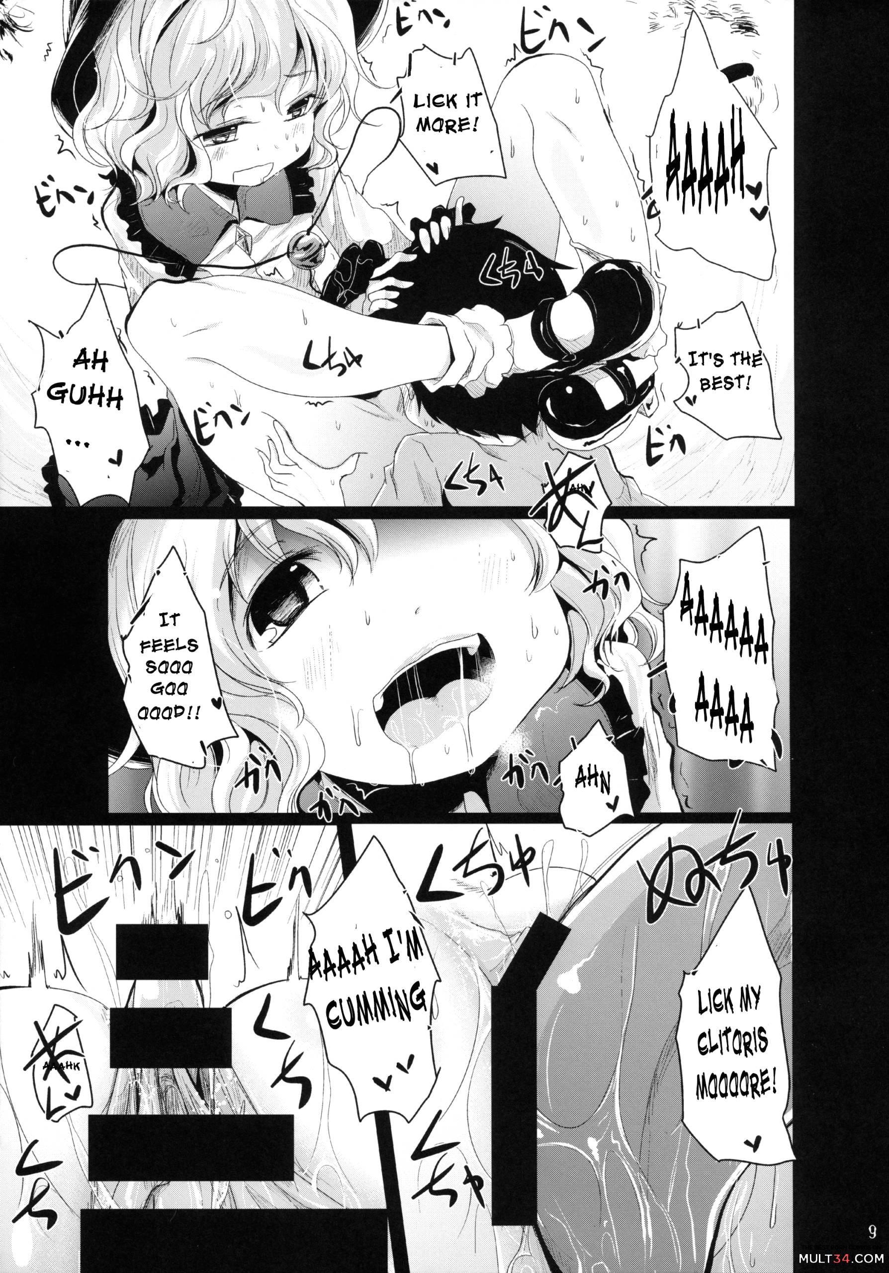 Koishi-Chan Let's Play page 8