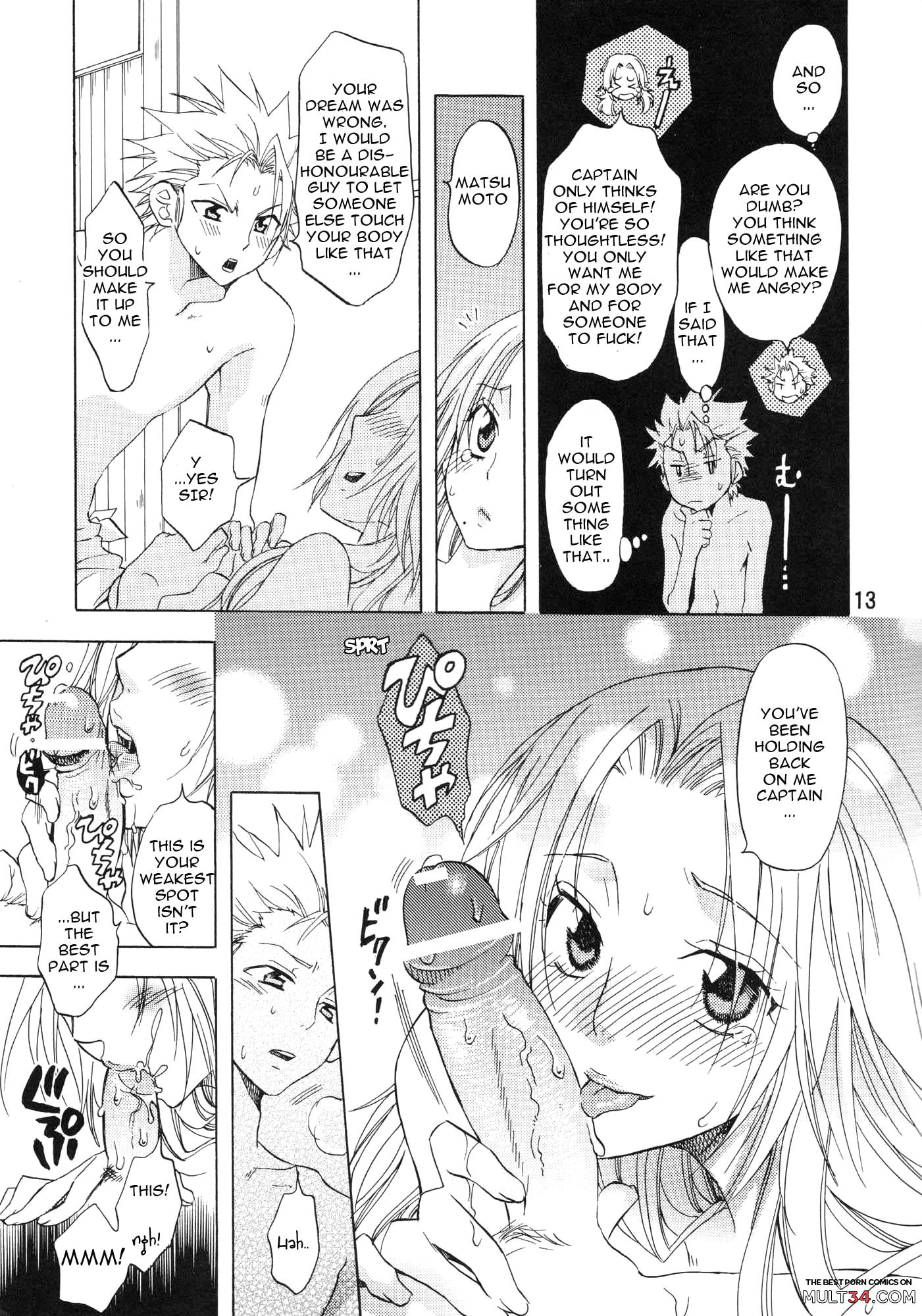 Kokuchou Enbi page 12