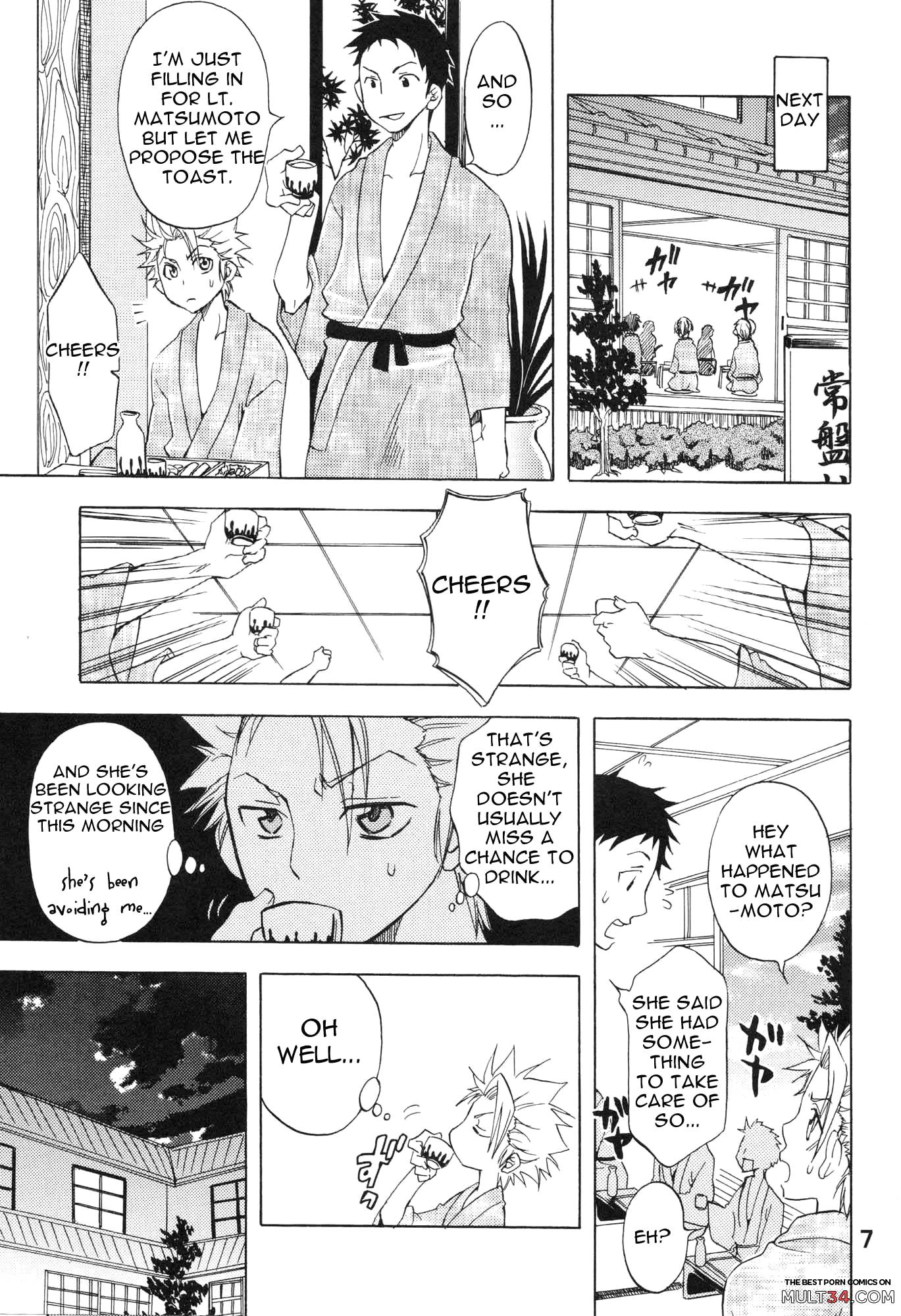 Kokuchou Enbi page 6