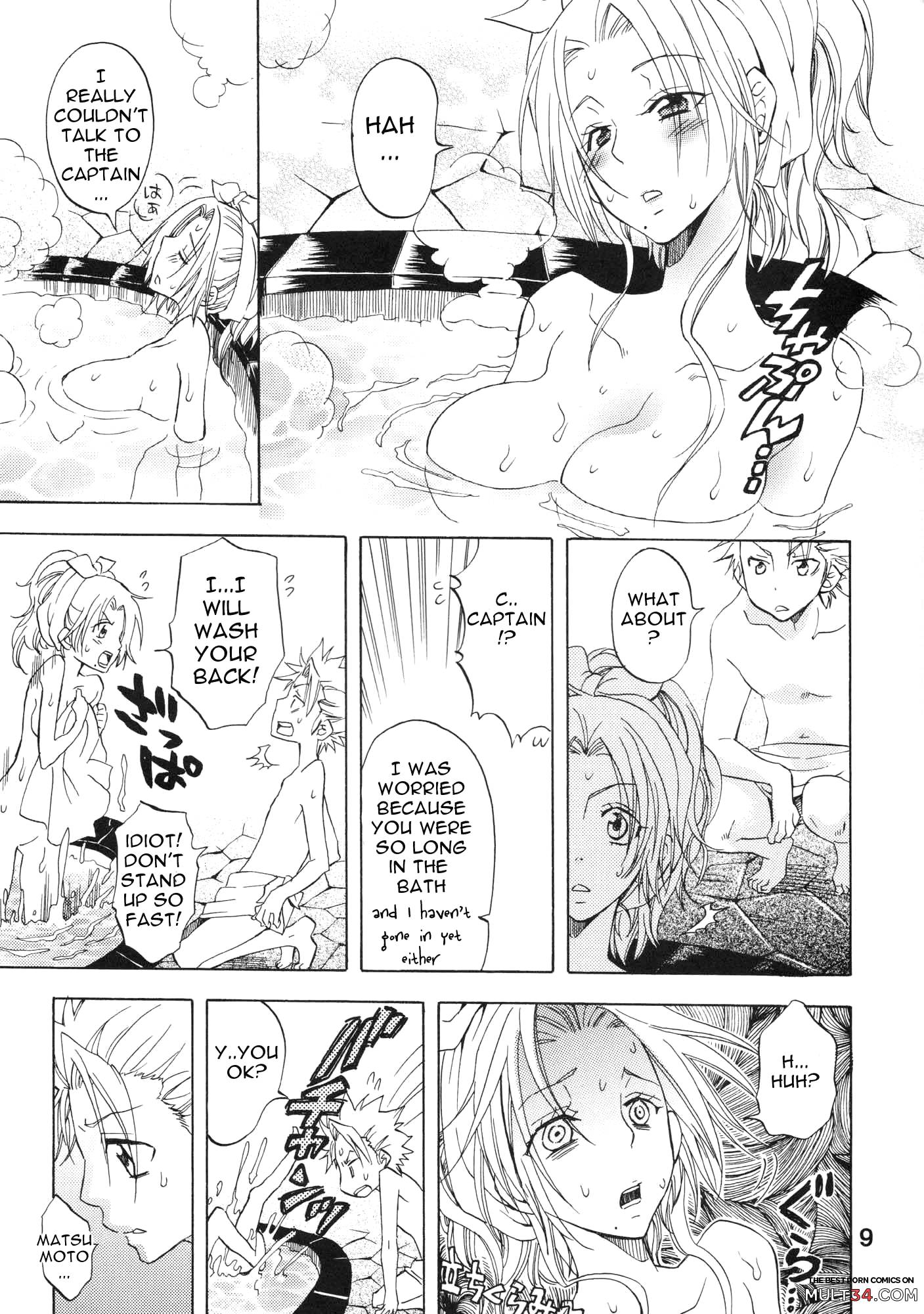 Kokuchou Enbi page 8