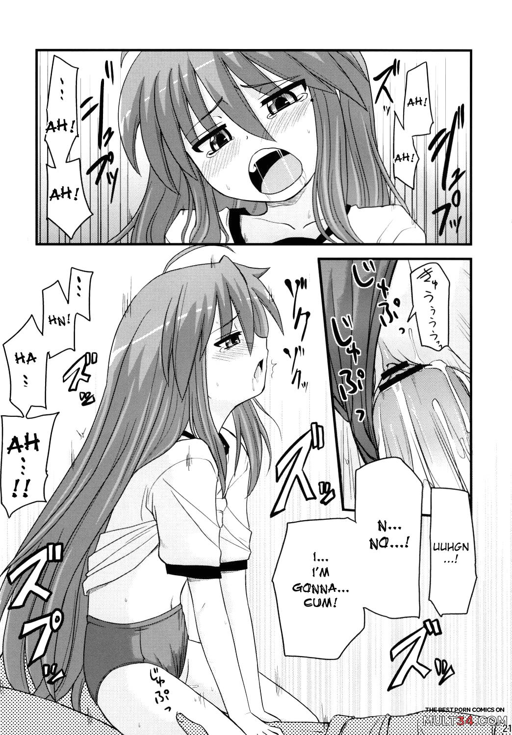 Konata and Oh-zu 4 people each and every one + 1 page 17