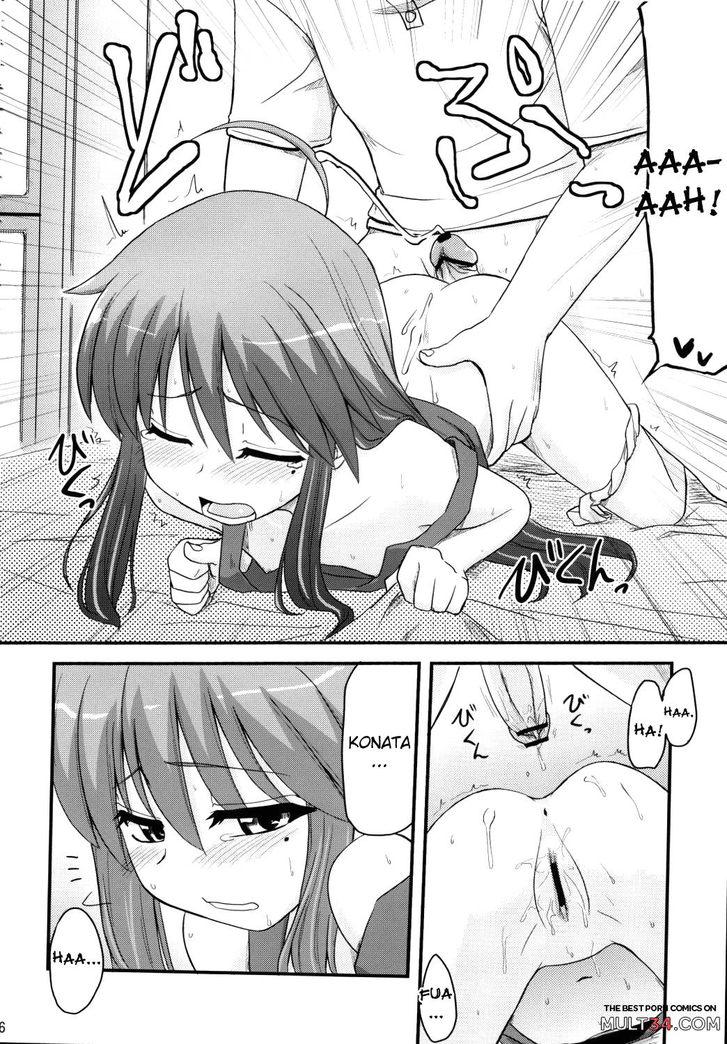 Konata and Oh-zu 4 people each and every one + 1 page 52