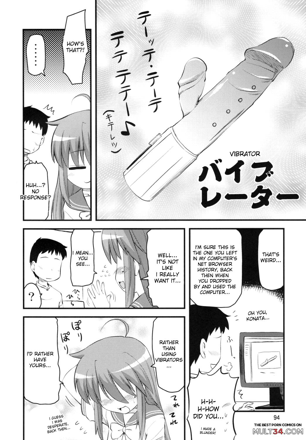 Konata and Oh-zu 4 people each and every one + 1 page 74