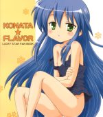 Konata Flavor page 1