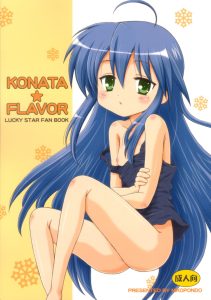 Konata Flavor page 1