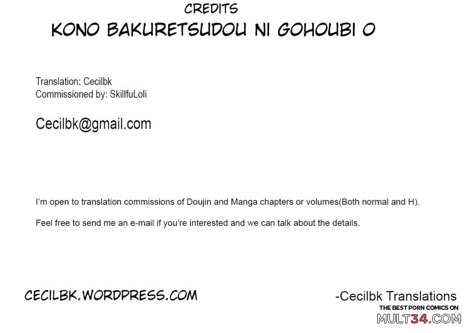 Kono Bakuretsudou ni Gohoubi o! page 29