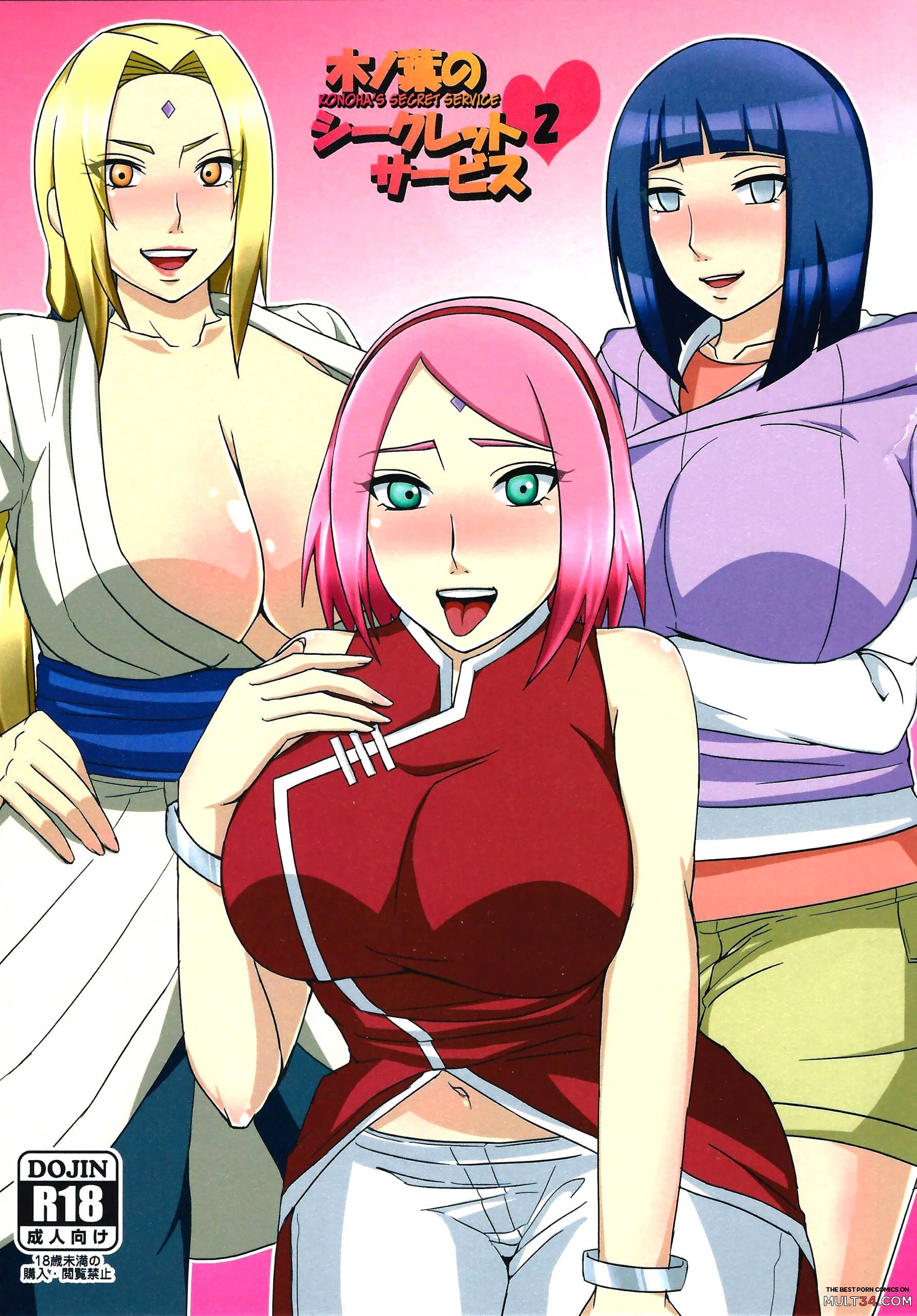 Konoha no Secret Service 2 page 1