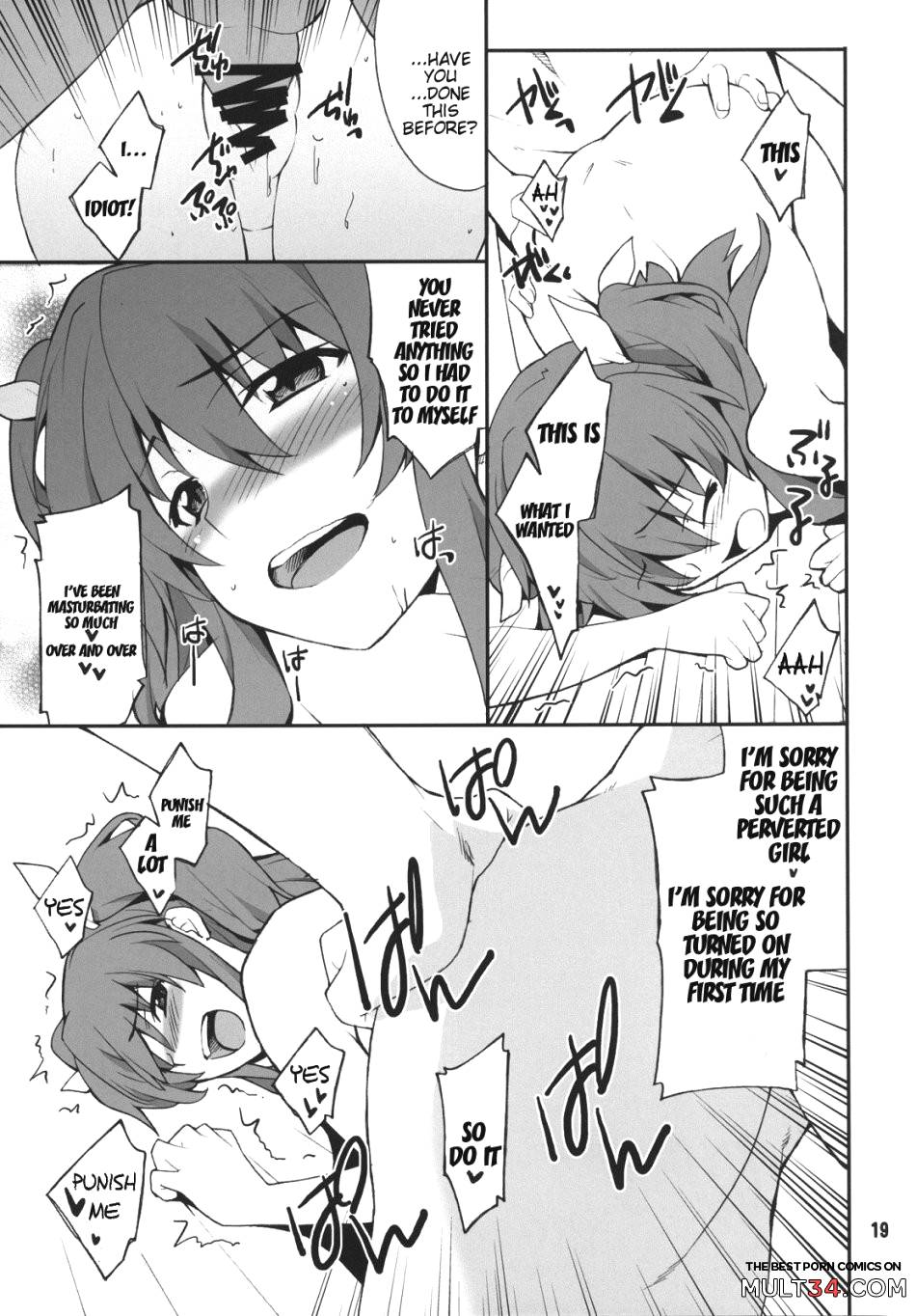 Koujo-sama wa Heroine de Choroine page 18