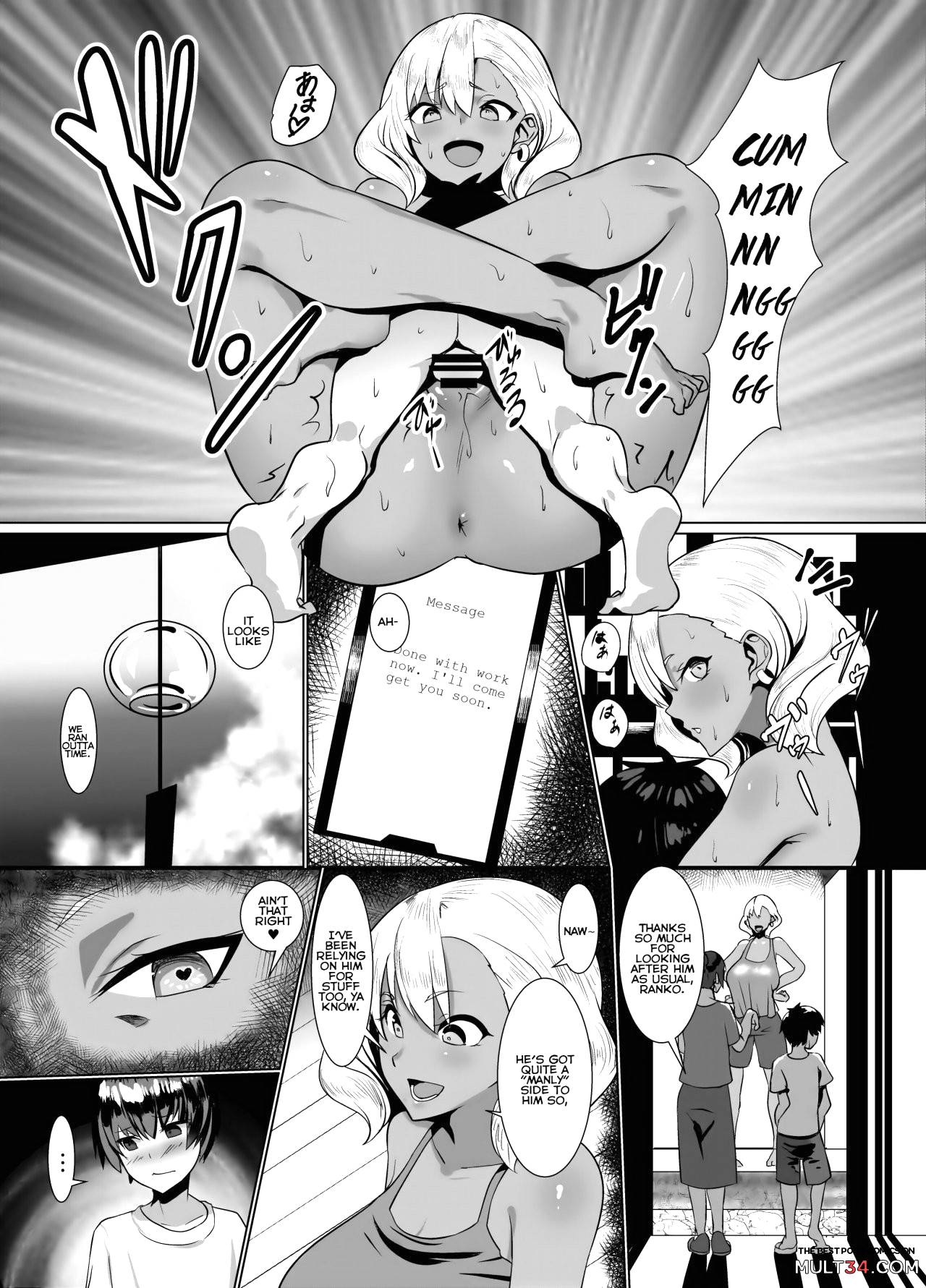 Kuro Gal Hitozuma to Natsuyasumi page 14