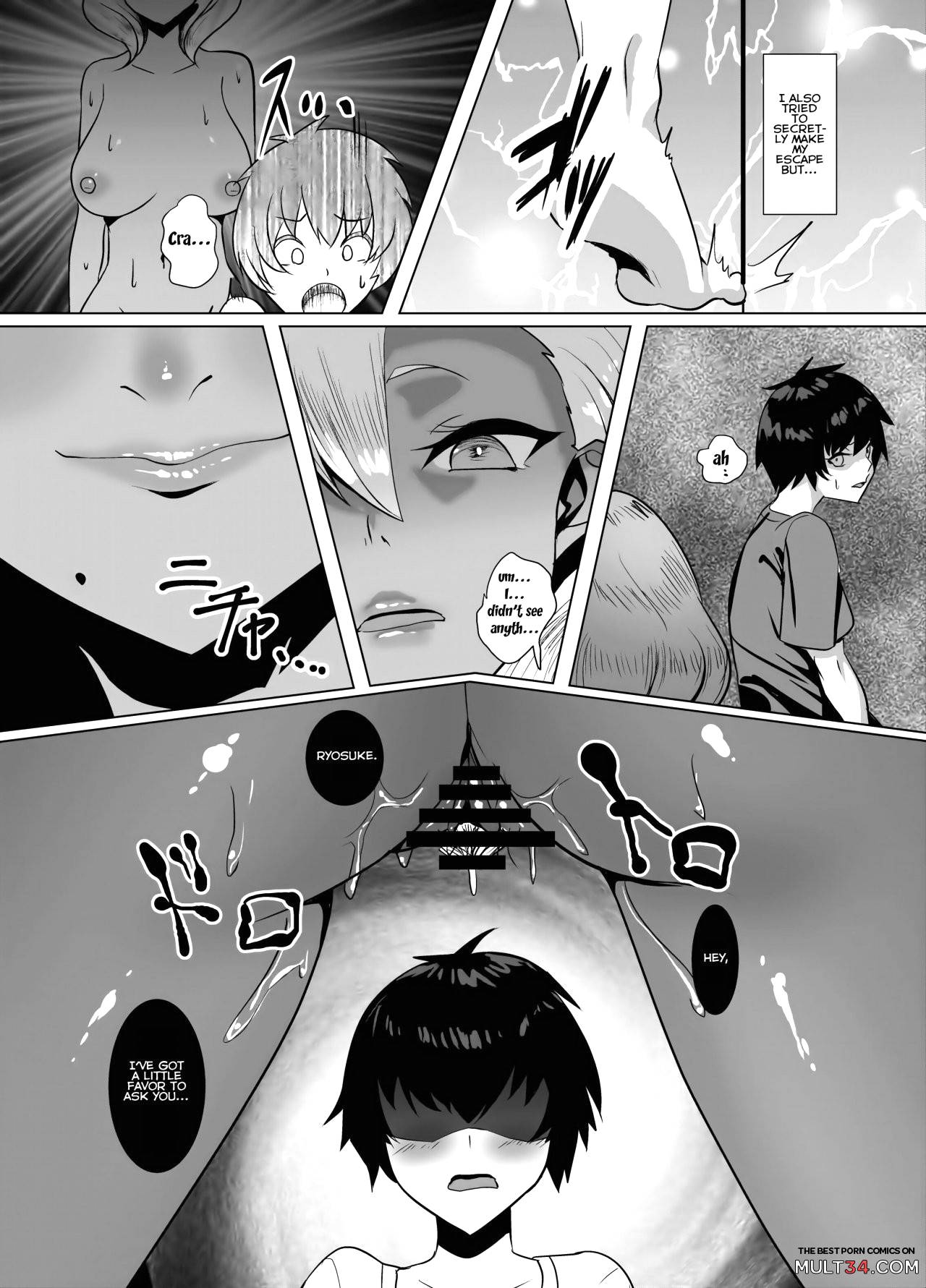 Kuro Gal Hitozuma to Natsuyasumi page 8