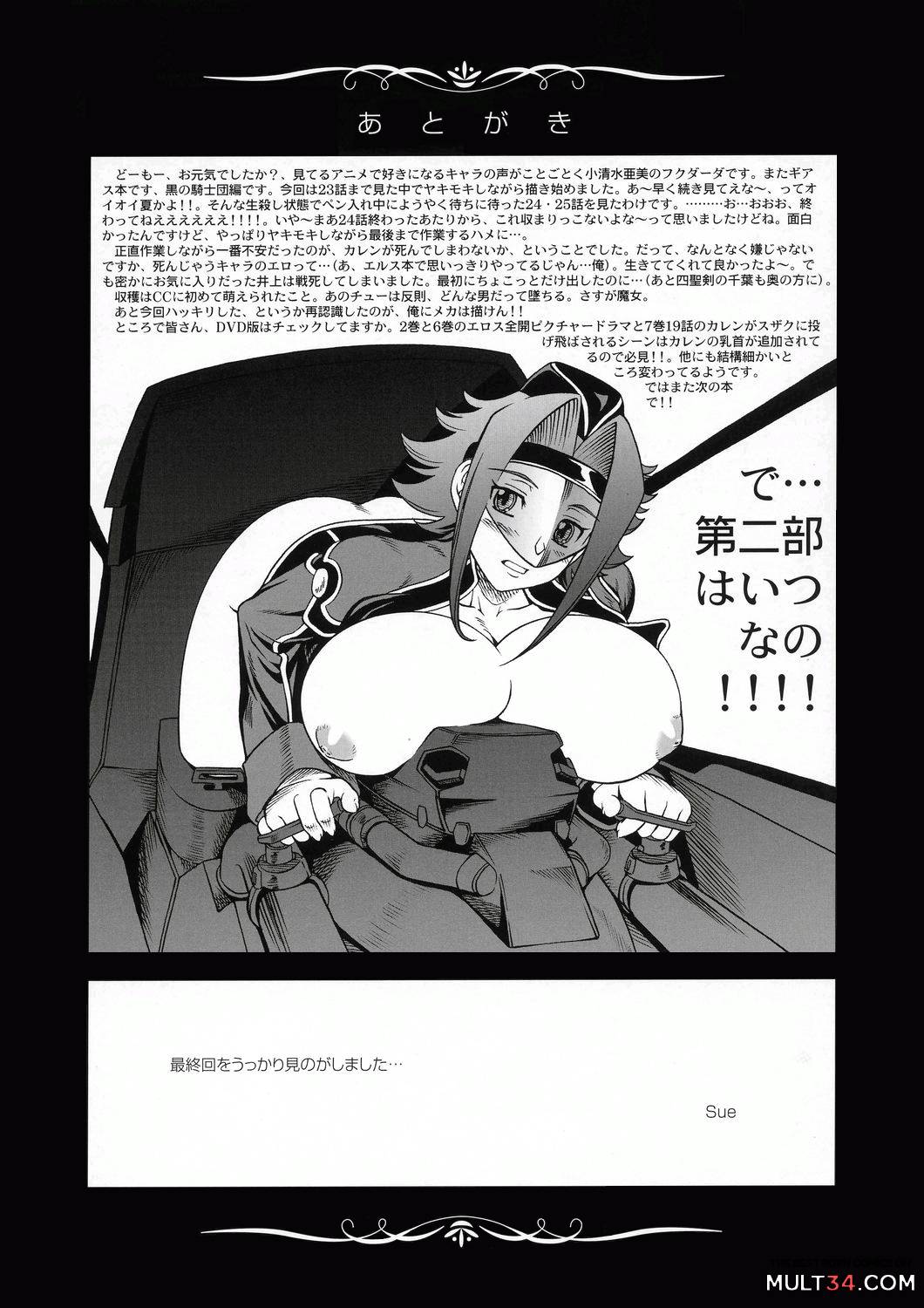 Kuro no Kishidan Breakthrough page 29
