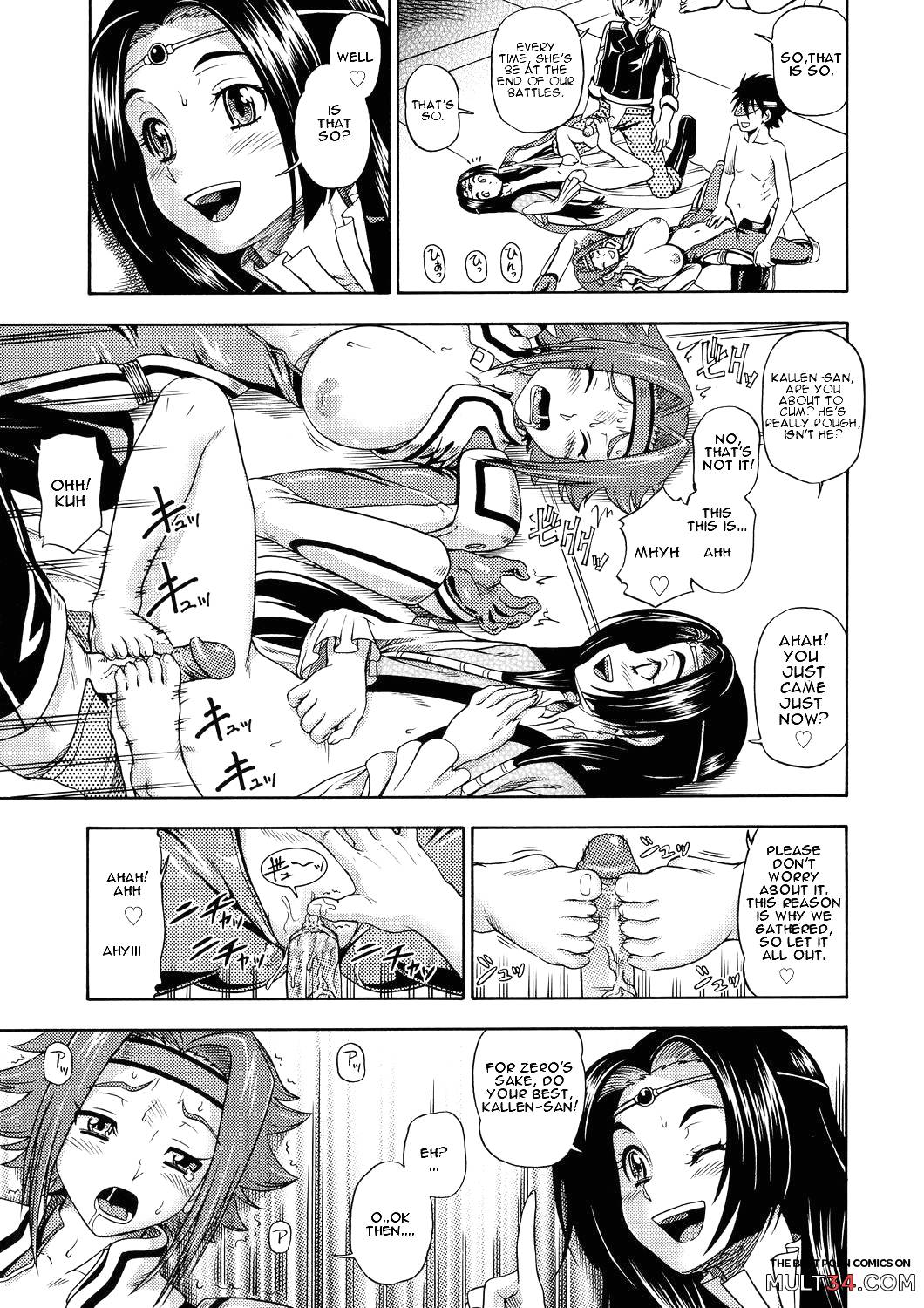 Kuro no Kishidan Breakthrough page 7