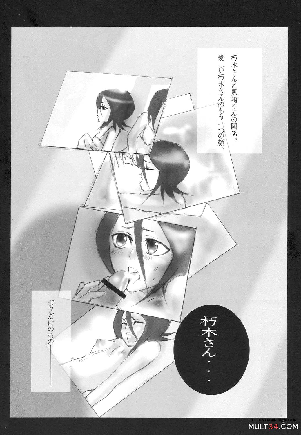 Kutsugi-san to Kurozakikun page 7