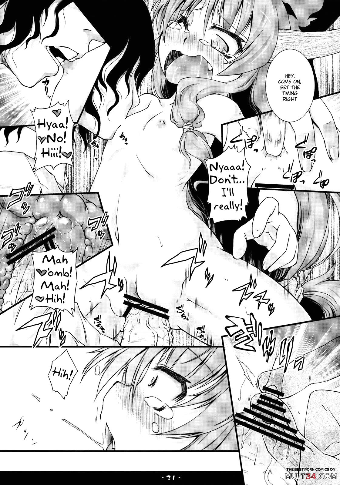 Kyoujun Outbreak page 19