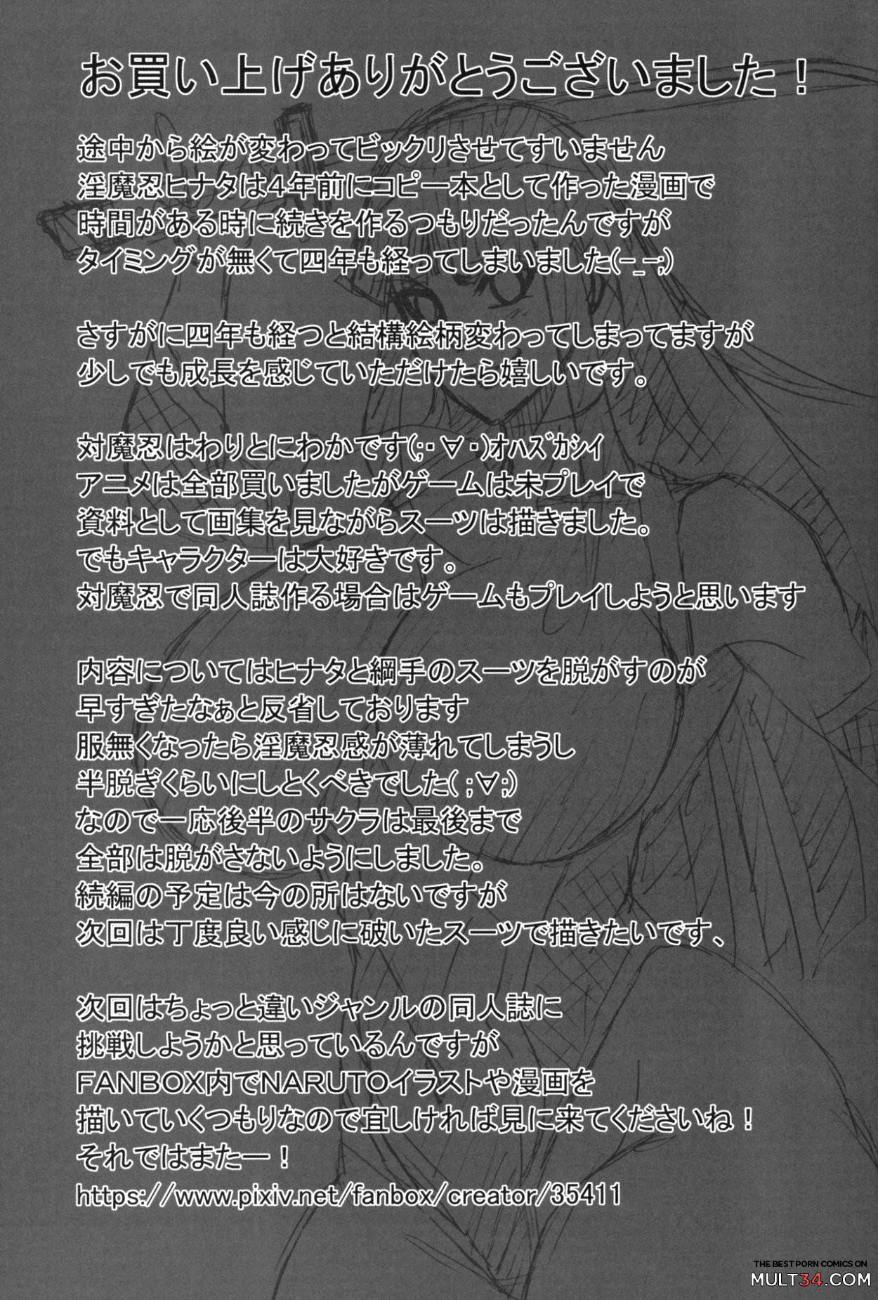 Lewd Demon Ninja Hinata page 40