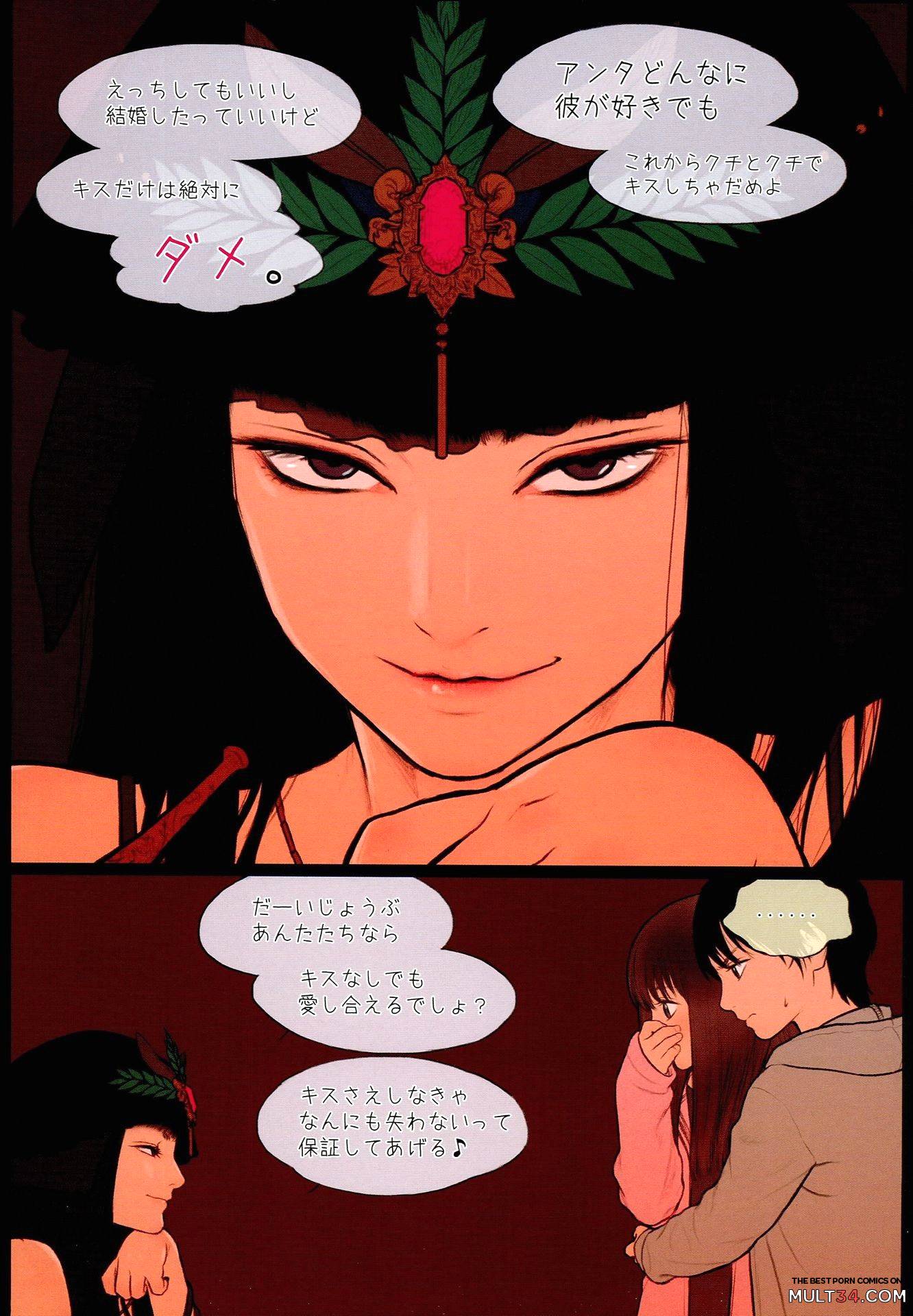 Little Girl 12 page 7