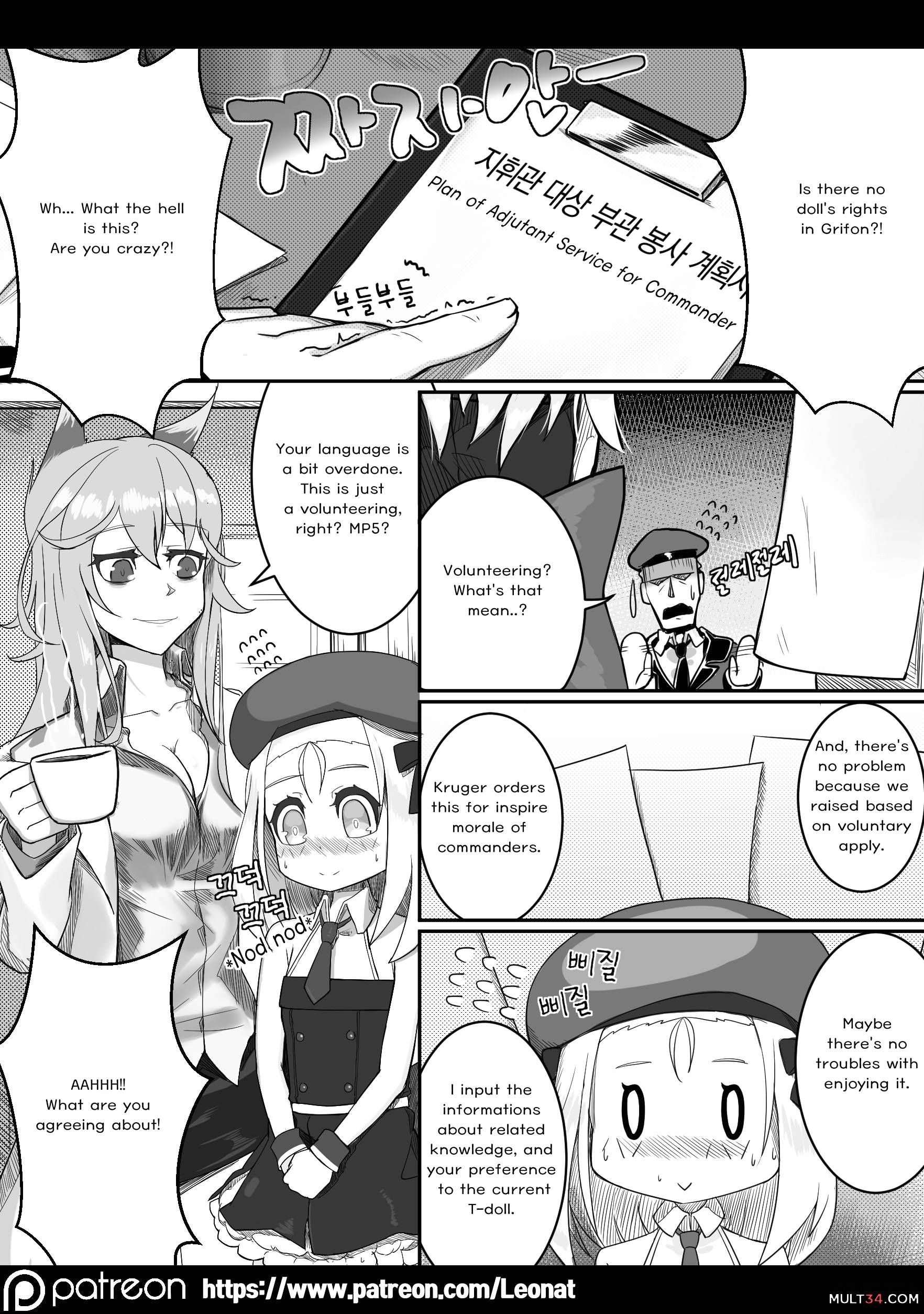 Lounge of HQ vol.2 page 5