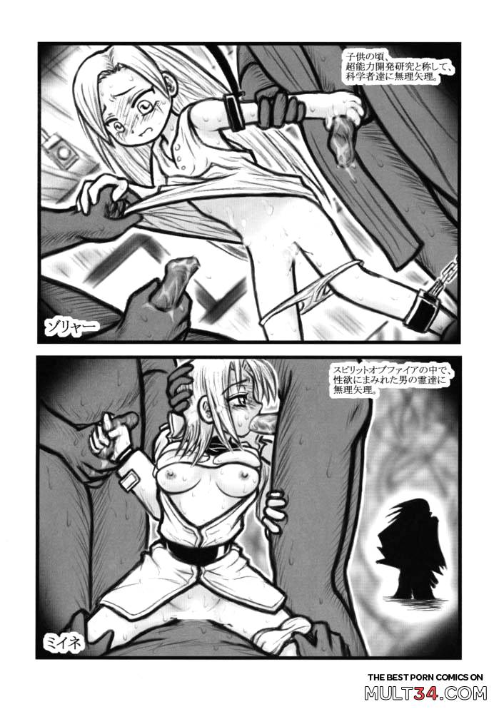 Maiden Higawari Teishoku page 14