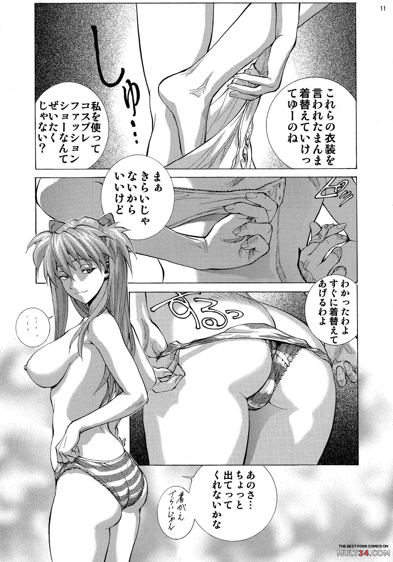 Mari Rei Asuka page 10