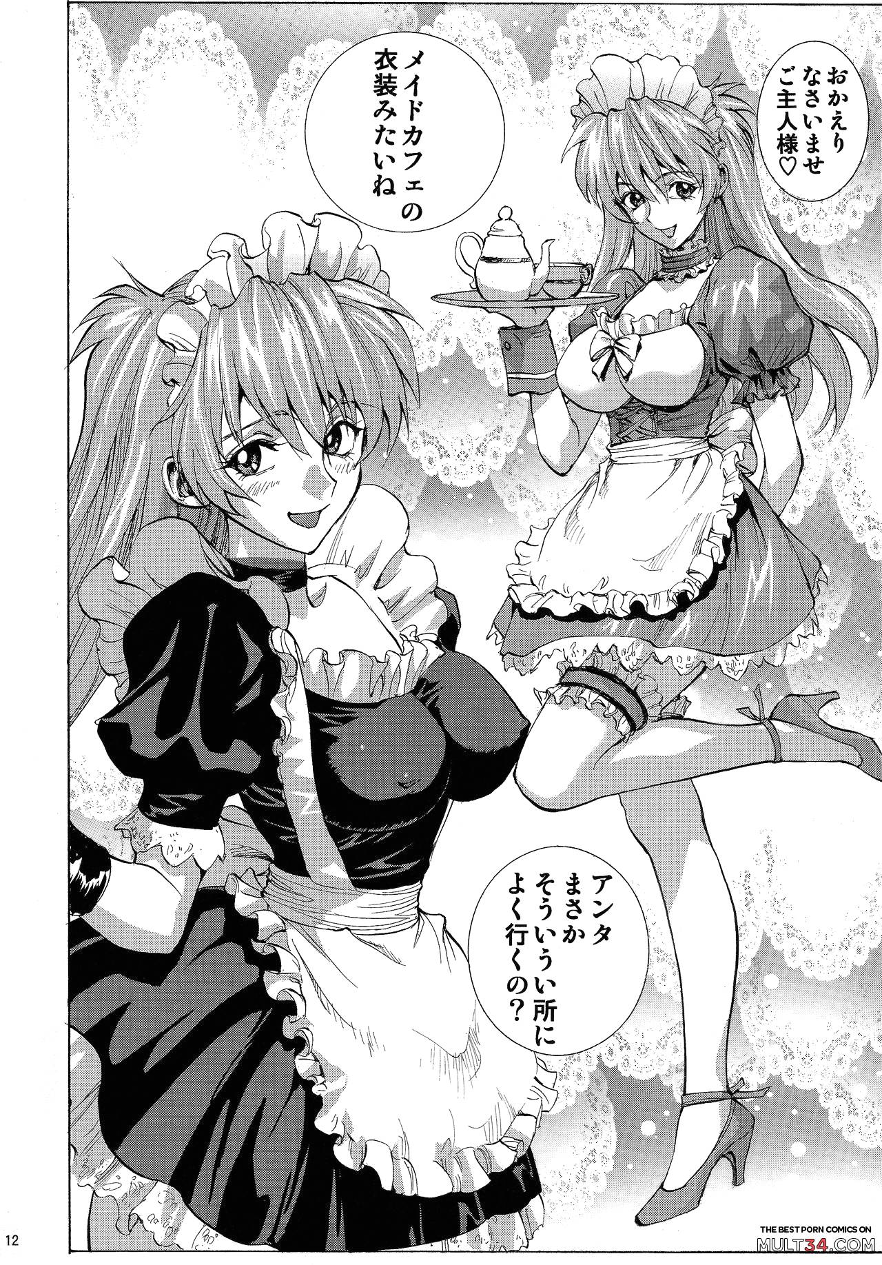 Mari Rei Asuka page 11