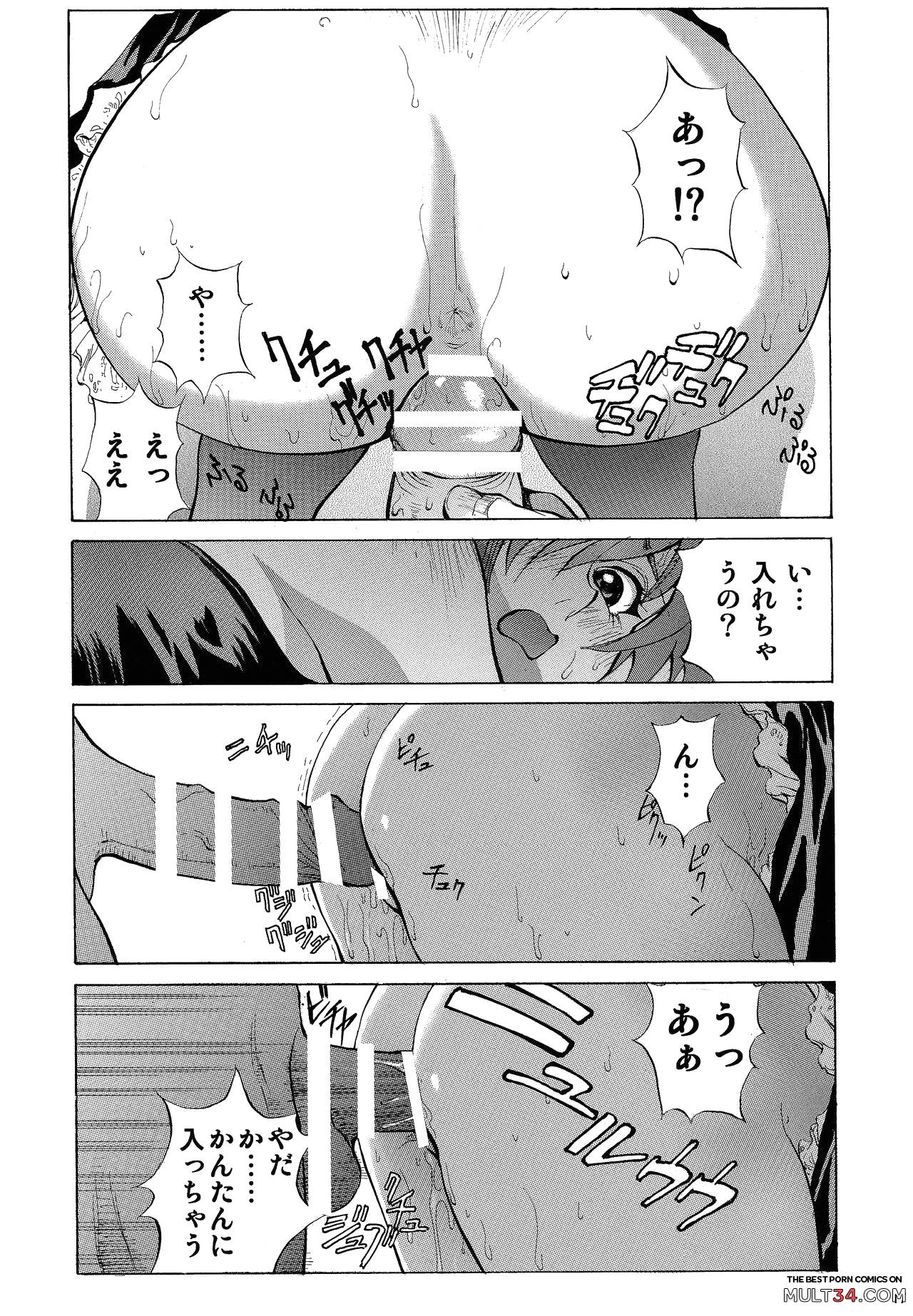 Mari Rei Asuka page 16