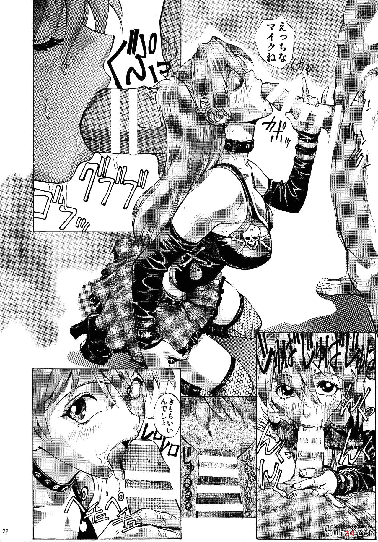 Mari Rei Asuka page 21