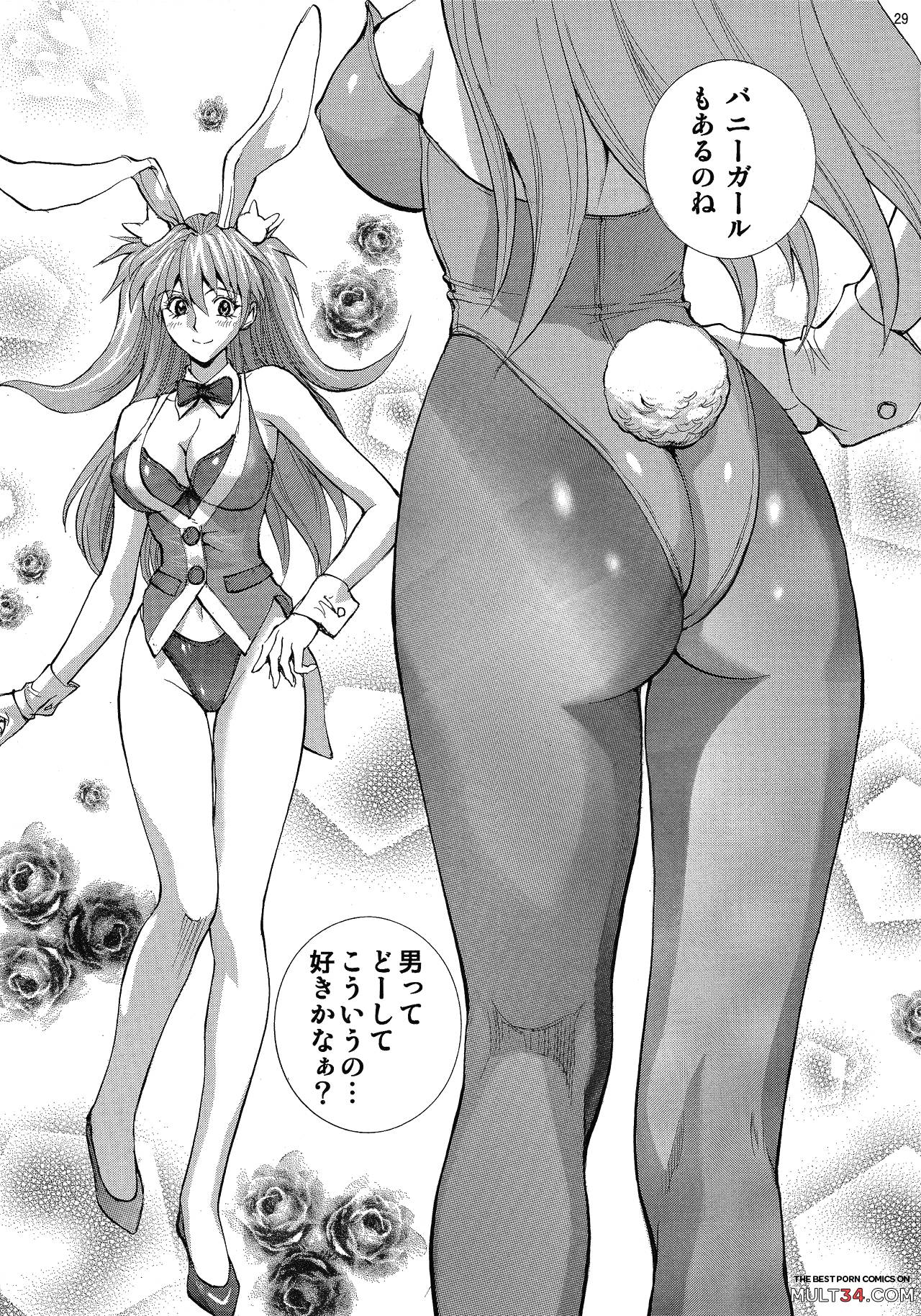 Mari Rei Asuka page 28