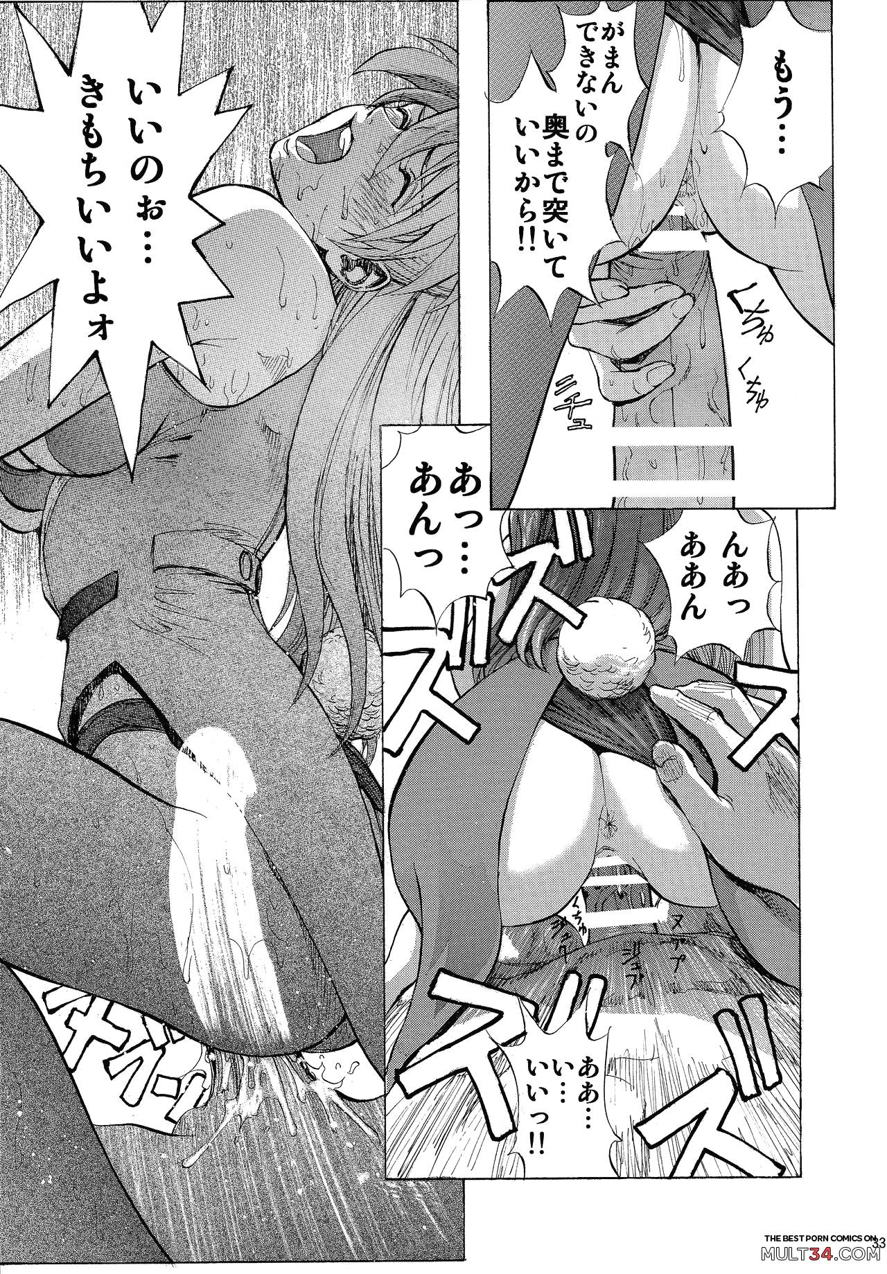 Mari Rei Asuka page 32