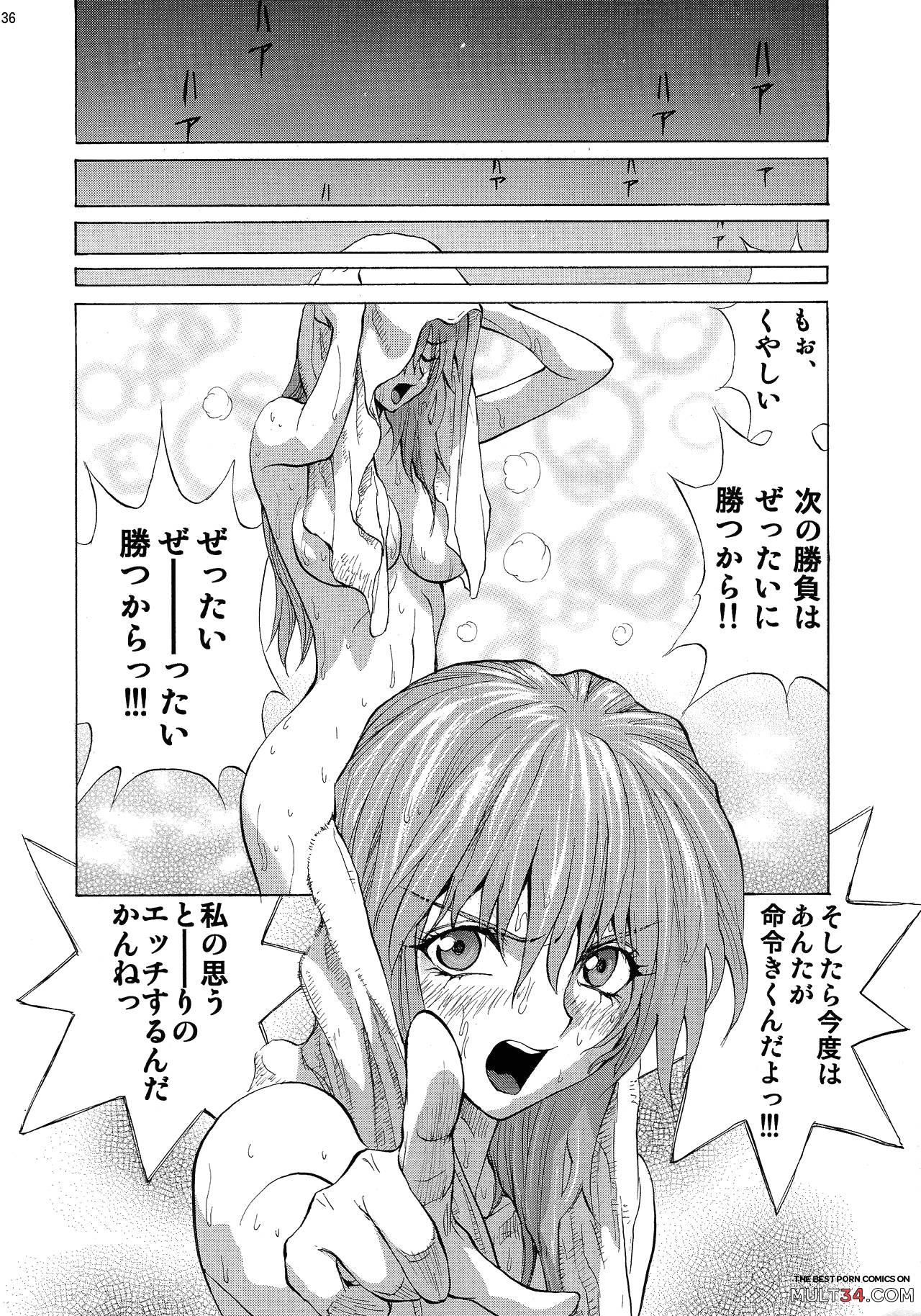 Mari Rei Asuka page 35