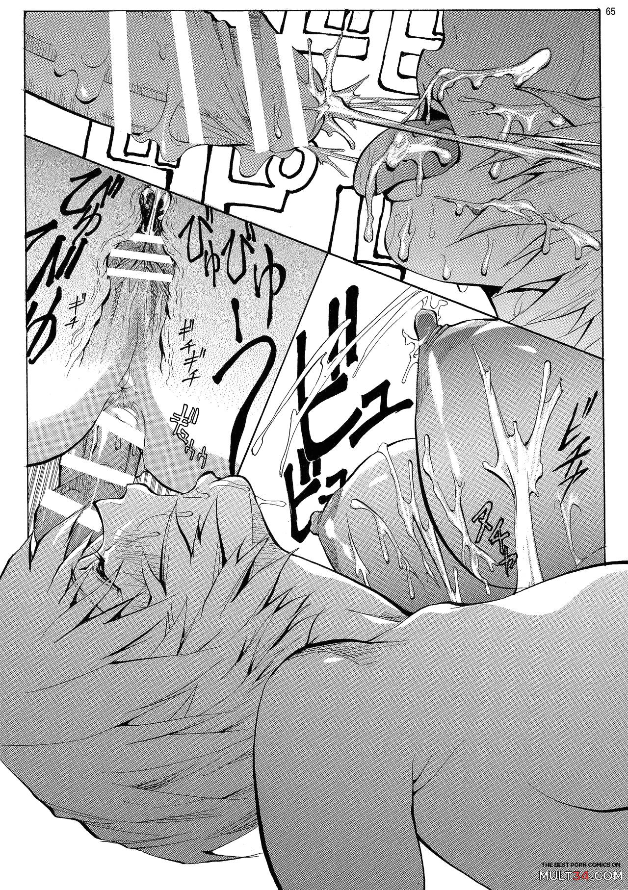 Mari Rei Asuka page 64