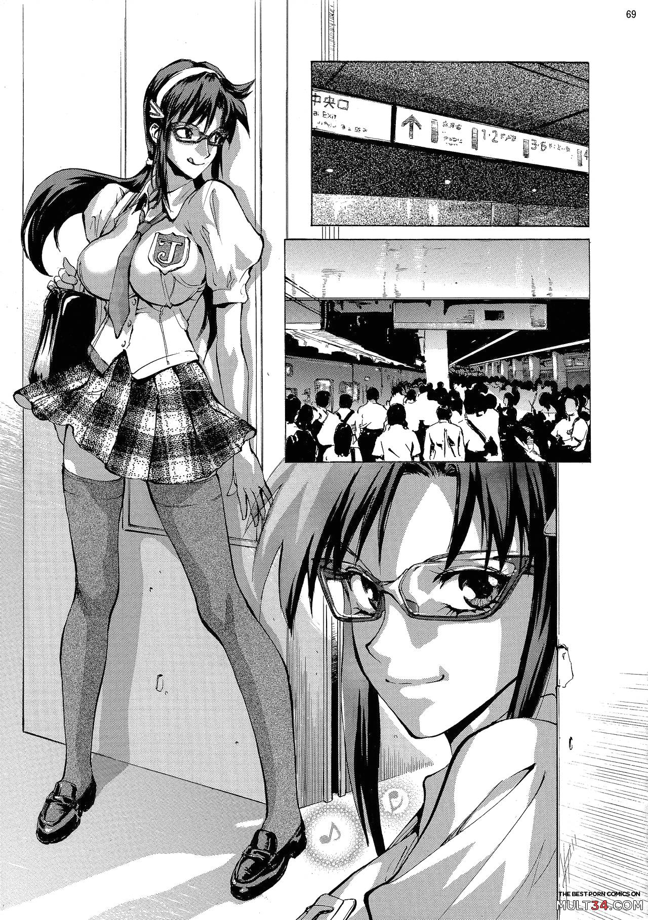 Mari Rei Asuka page 68