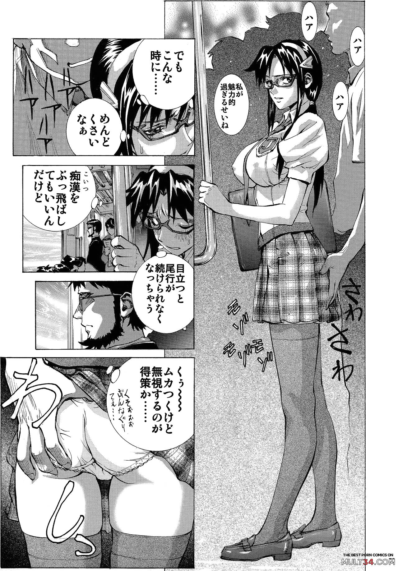 Mari Rei Asuka page 72