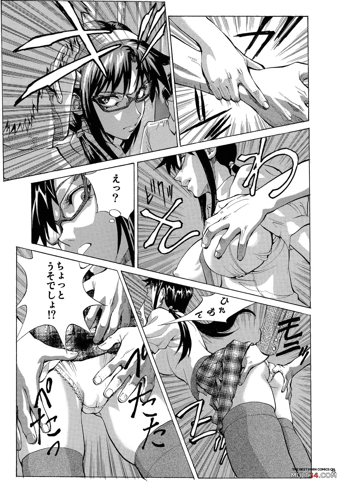 Mari Rei Asuka page 74